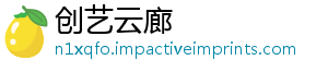 创艺云廊